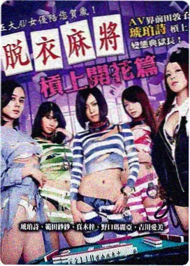 龙族2漫画角色关系梳理示意